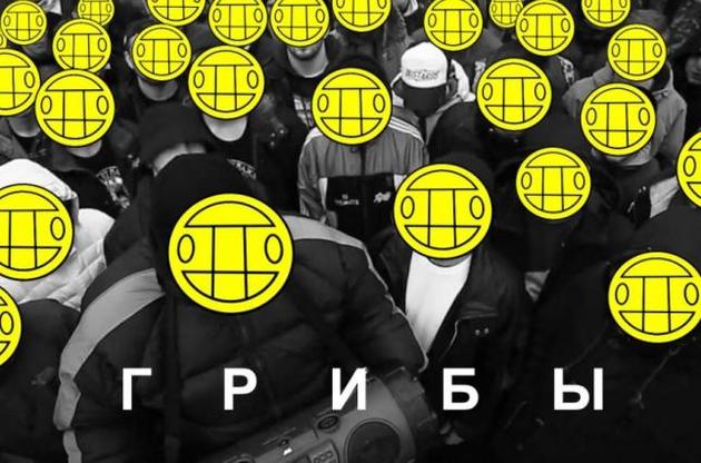 "Грибы" скасували концерти в рамках прощального туру