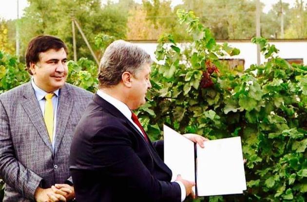 У Порошенко обнародовали письмо Саакашвили