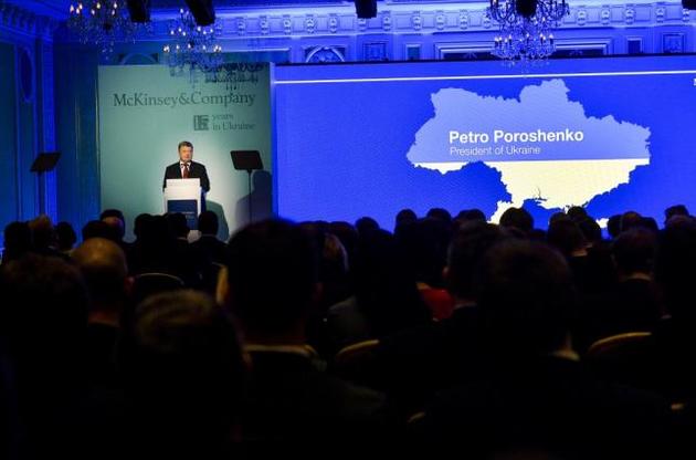 Порошенко окреслив пріоритетні напрямки реформ в Україні