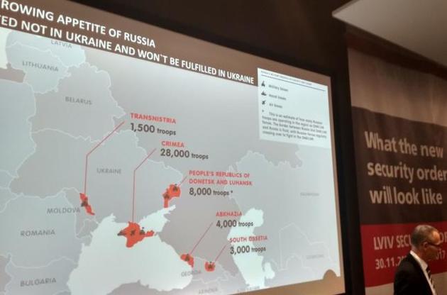 СБУ открыла дело из-за карты с "ЛДНР" на Львовском форуме по безопасности
