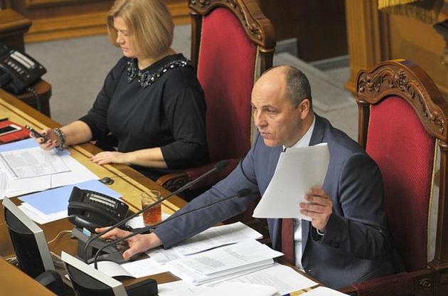 Парубій анонсував прийняття Радою закону щодо Донбасу 16 січня