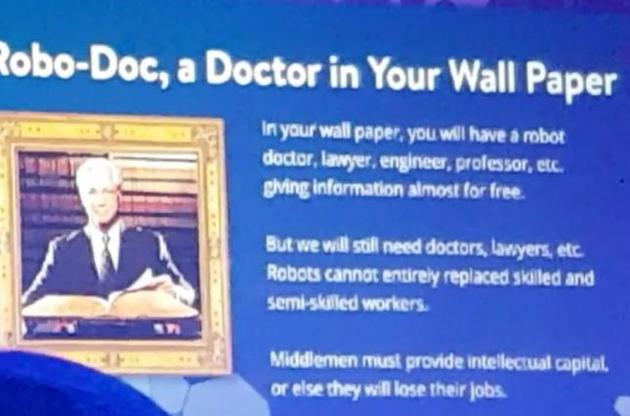 В Йорданії анонсували появу "віртуального" доктора