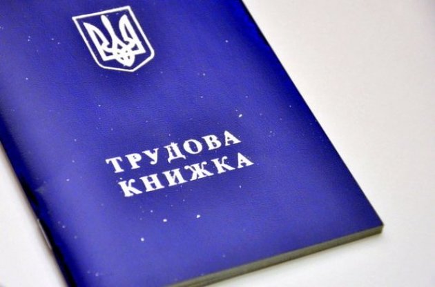 В Украине выявлено 1605 работников без оформления трудовых отношений