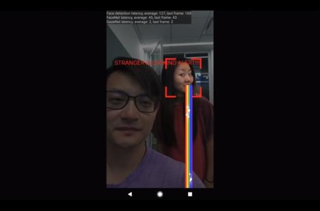 Якщо на смартфон дивиться сторонній, пристрій подасть власнику сигнал