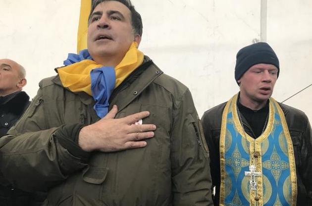 Саакашвілі закликав українську опозицію до об'єднання