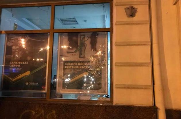 У Львові побили вікна у відділенні російського Сбербанку