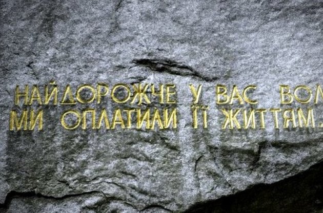 Кабмин Украины утвердил План мероприятий памяти жертв репрессий 1937-1938 годов