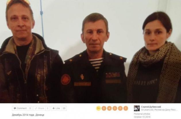 Суд разрешил СБУ провести спецрасследование в отношении российского генерал-майора Дубинского