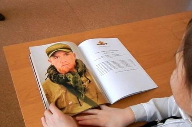 Донецькі діти підставили вчителя, який намагався заперечити окупаційну пропаганду