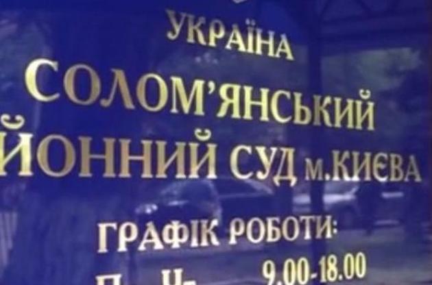 Суд зменшив заставу директору ОГХК з 12 до 1,2 млн грн