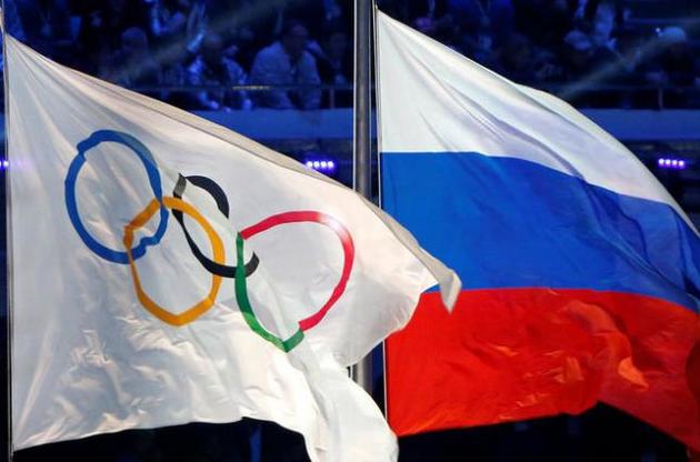 Представлен логотип команды атлетов из России на Олимпиаде-2018