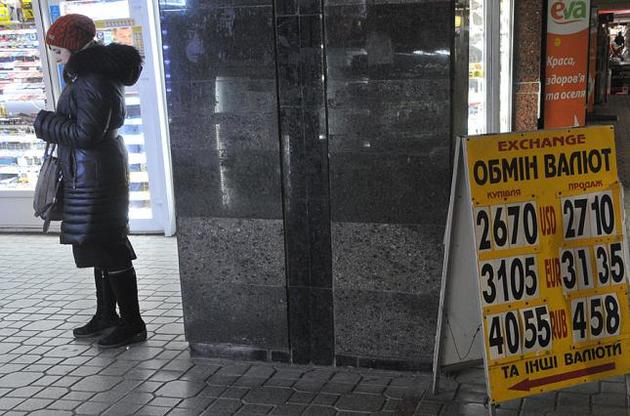 Долар коштує 26,50