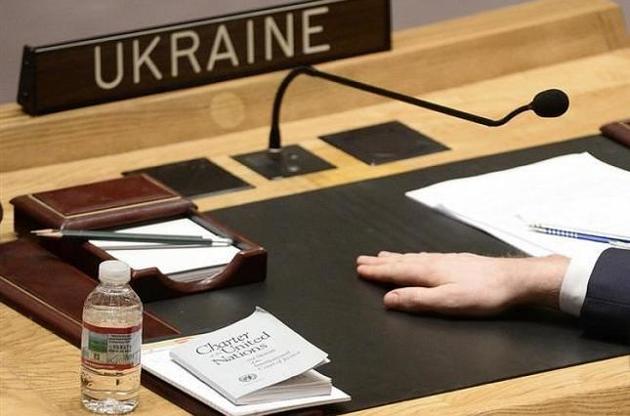 Українська дипломатія на перехресті епох