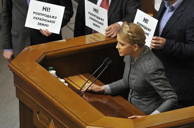 Сегодня депутаты решат: запрещать продажу земли на год или стразу на пять (как предлагает Тимошенко)