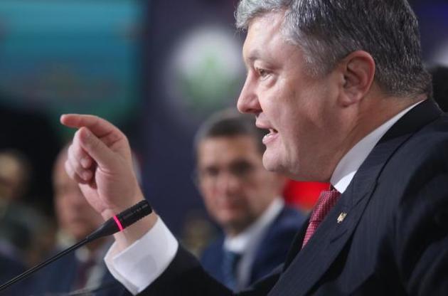 Порошенко зазначив, що членство України в ЄС і НАТО – перспектива не 2018 року