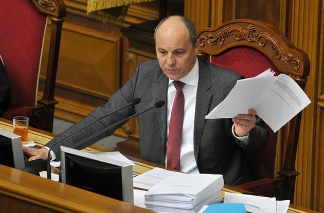 Рада продолжит рассмотрение законопроекта о Донбассе в четверг