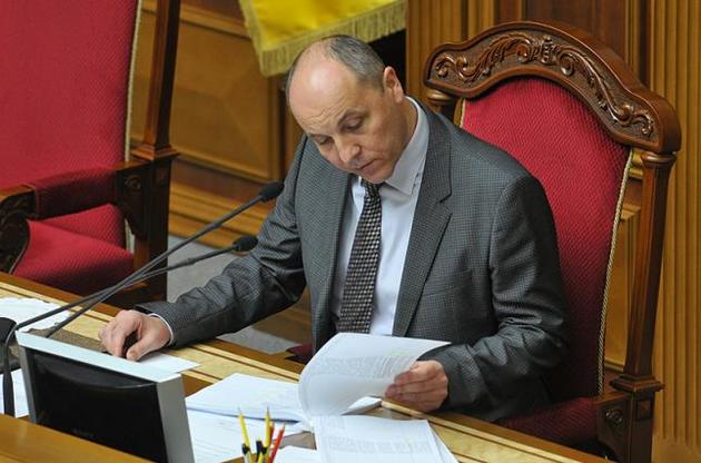 Парубий предложил рассмотреть законопроект о Донбассе 5 декабря