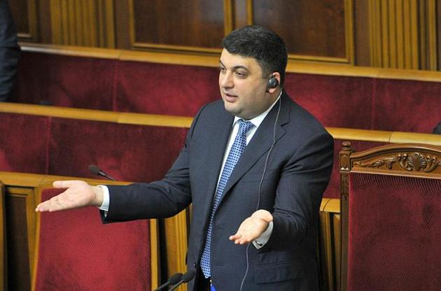 Гройсман: Являюсь абсолютно полным сторонником жесткой борьбы с коррупцией