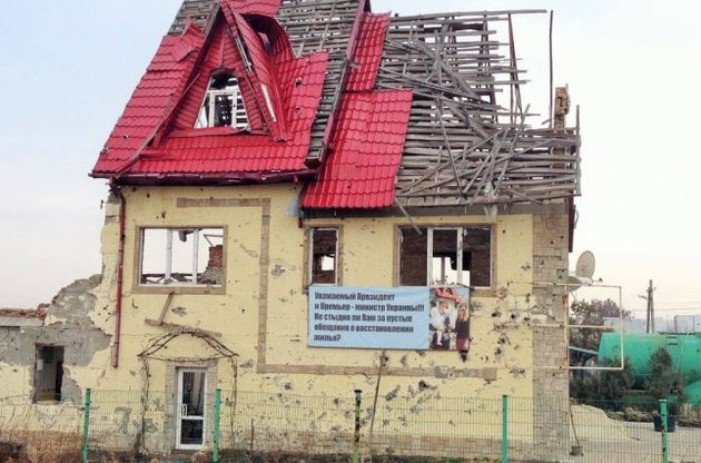 Рекомендується запровадити нормативно-правову базу для компенсації за пошкоджене або знищене майно