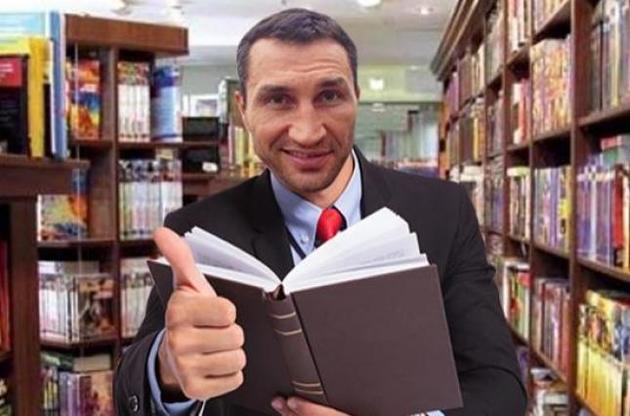 Володимир Кличко написав пролог до книги про легенду боксу