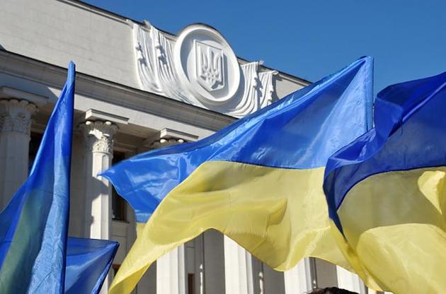 В Украине зарегистрировали новую политическую партию "Слуга народа"