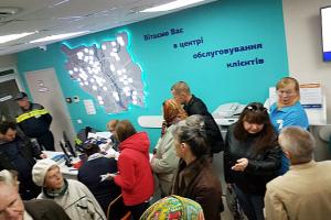 Комунальний маразм