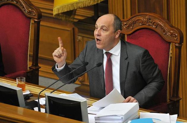 Парубій оголосив свій план на початок сесії