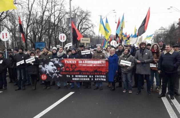 В Киеве прошел марш сторонников "народного импичмента"