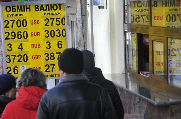 Половина украинцев следят за курсом валют