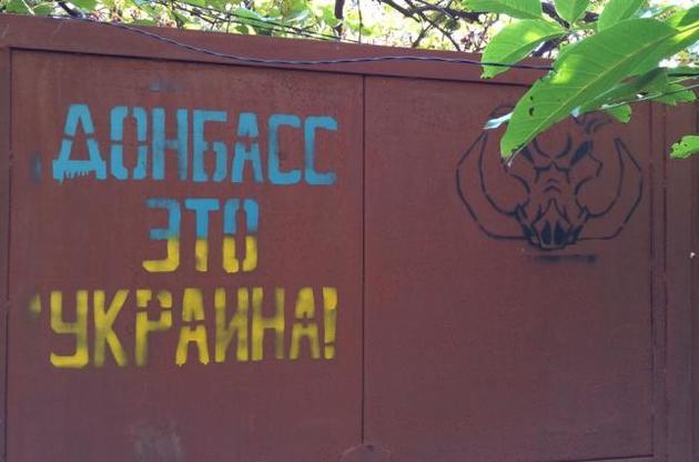 Жителі Донбасу більше не хочуть від'єднуватися від України - Бекешкіна