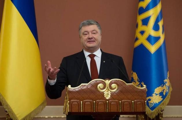 Порошенко верит, что Украина получит перспективу вступления в ЕС в 2021 году