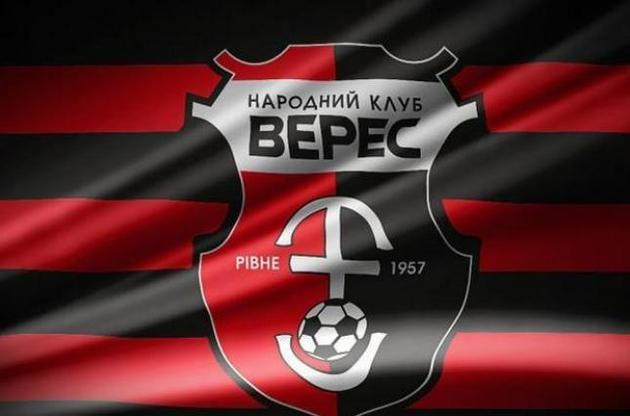 "Верес" продовжить базуватися у Львові
