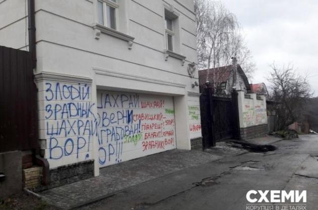 Ставицкий заверяет, что узнал об инциденте из интернета