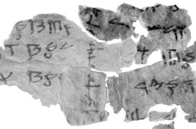 Ученые расшифровали календарь за 4 ст. до н.э. с упоминаниями о древних еврейских праздниках