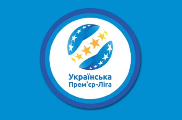 Украинская Премьер-лига - за пределами топ-10 по посещаемости в Европе