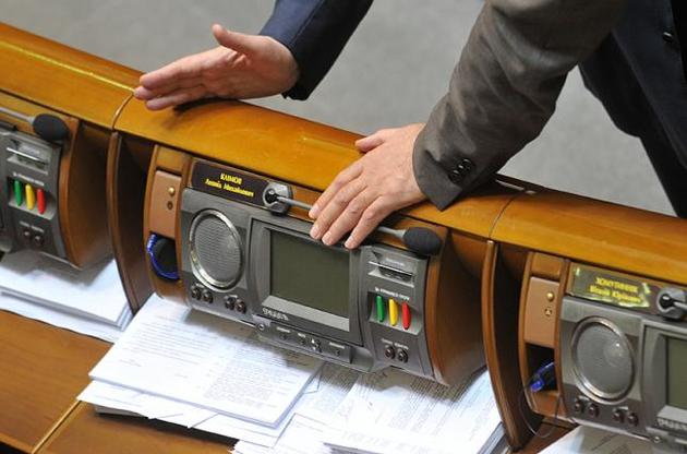 Законопроект про Донбас парламент розгляне на наступному пленарному тижні 19-22 грудня
