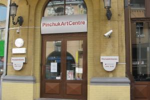 20 пространств в PinchukArtCentre