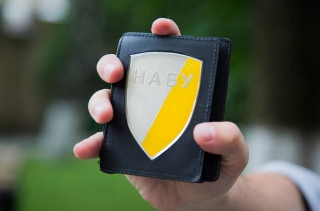 НАБУ затримала чотирьох осіб за підозрою в розкраданні коштів &quot;Держінвестпроекту&quot;