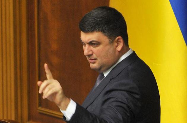 Гройсман готов принять и флот, и Крым хоть сейчас, но вместе