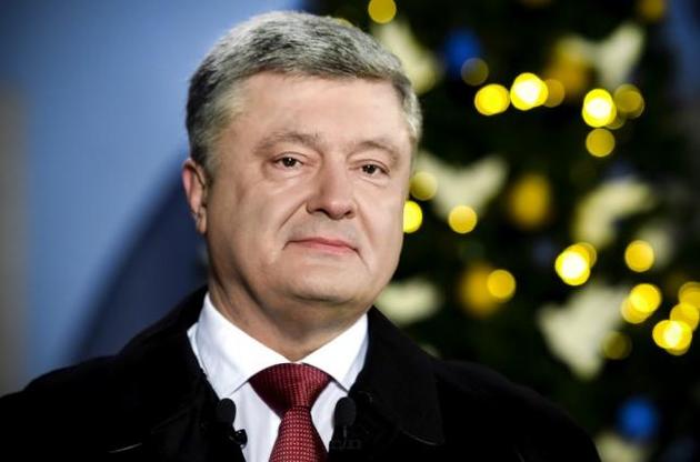 Порошенко привітав українців з Новим роком