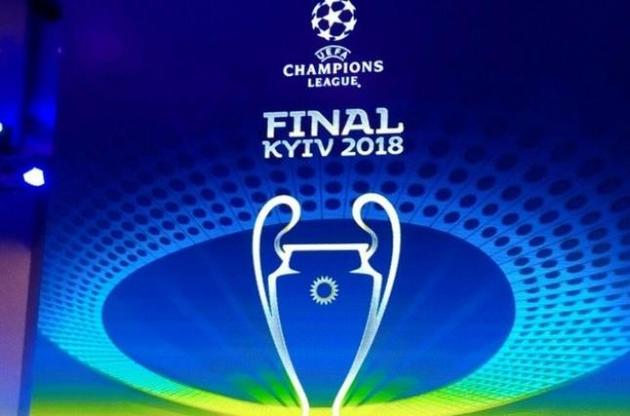 Представлен официальный логотип финала Лиги чемпионов в Киеве