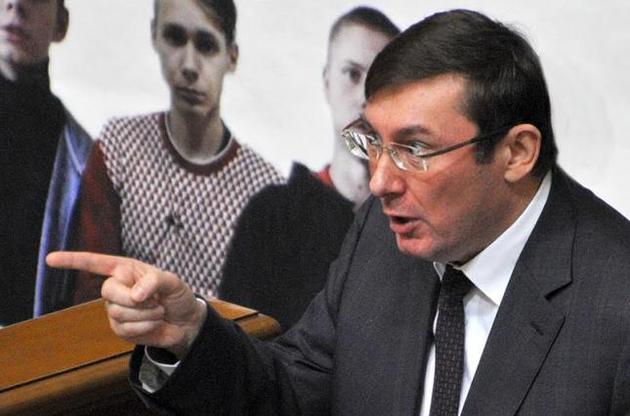 У Луценко связали обвинения Данилюка с открытым уголовным производством против министра