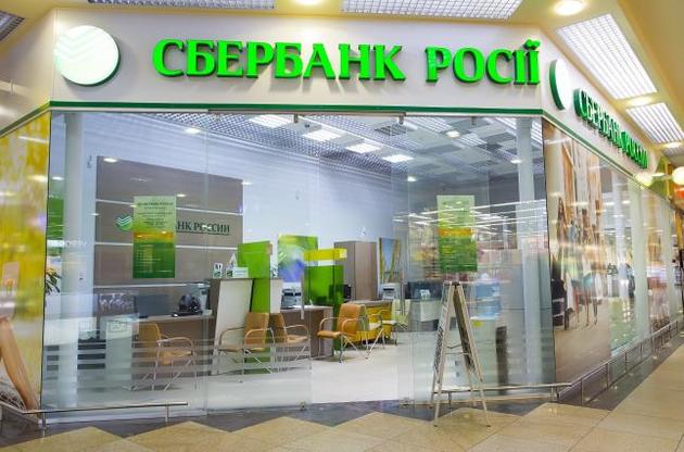 Сбербанк России заявил о продаже украинского VS Bank