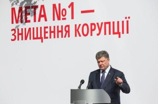 Запад позволяет Украине провалить борьбу с коррупцией - The Economist