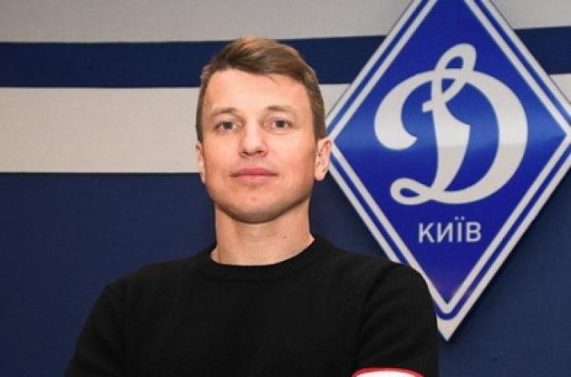 Ротань вернулся в &quot;Динамо&quot;