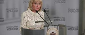 Ирина Луценко: Принятие закона о реинтеграции - сигнал для Кремля, что Украина не отдаст свою территорию врагам