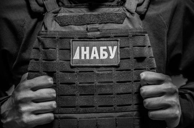 В Минюсте заявили о проведении обысков сотрудниками НАБУ