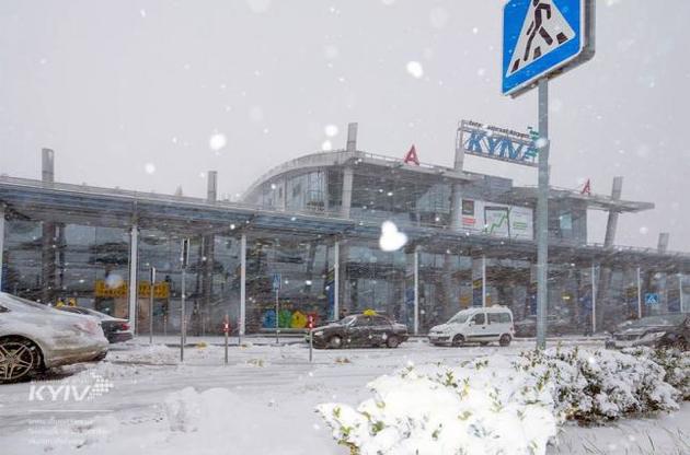 Из-за снегопада часть рейсов с аэропорта "Киев" перенаправили в "Борисполь"