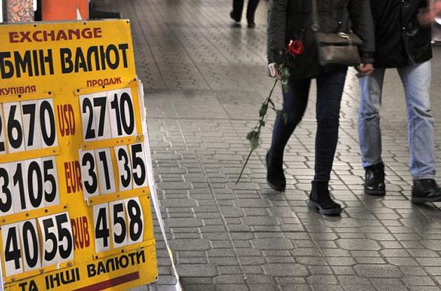 Курс гривни на межбанке снизился до 27,08 грн/доллар