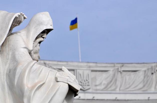 Украина осудила ракетный запуск КНДР